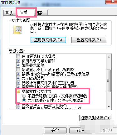 win7c盘清理