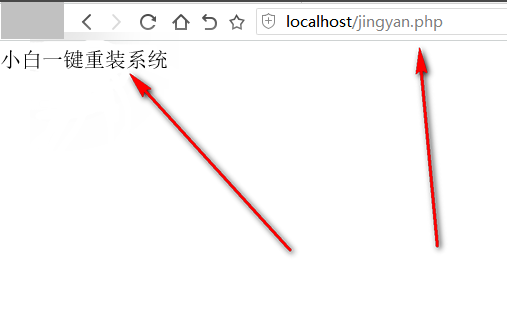打开php文件 打开php文件