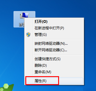 激活win7 激活win7