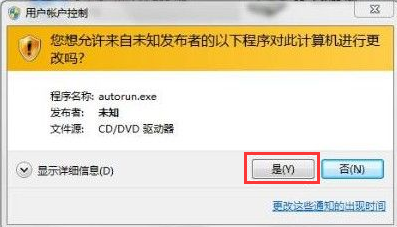 win7 activation使用方法 win7 activation使用方法