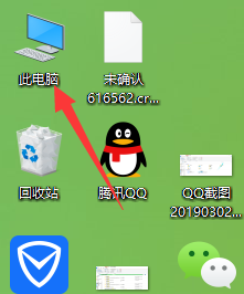 win10卸载鲁大师