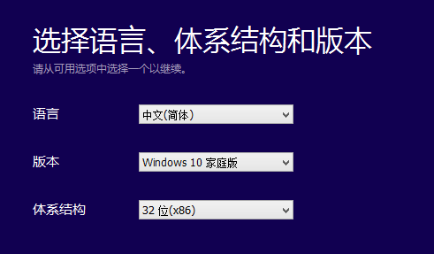 win10升级教程