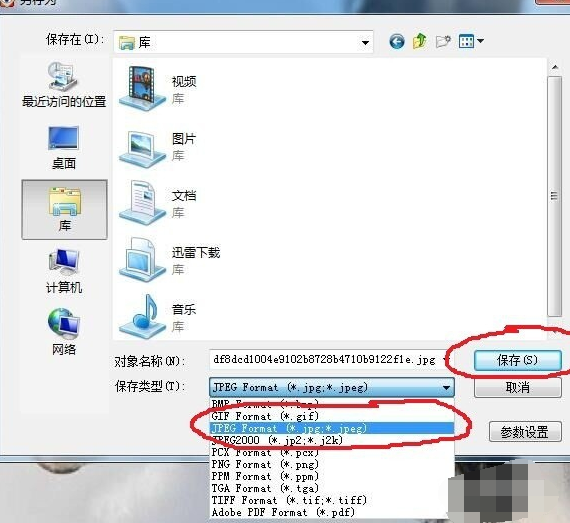 如何打开cr2文件