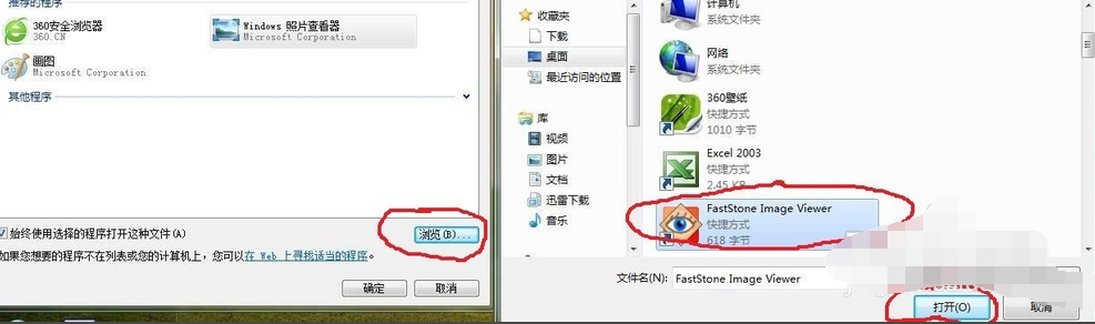 如何打开cr2文件