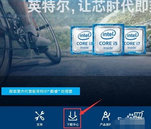 win10下载安装raid驱动