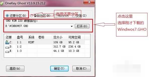c盘重装win7 c盘重装win7