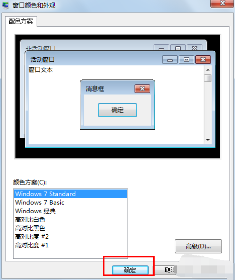 win7 win7
