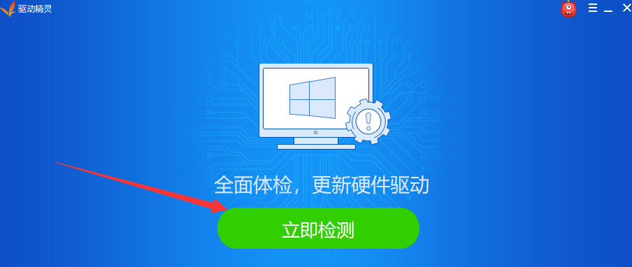 win7安装声卡驱动