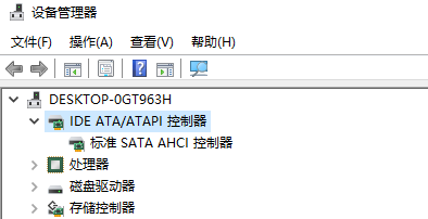 win10打开ahci