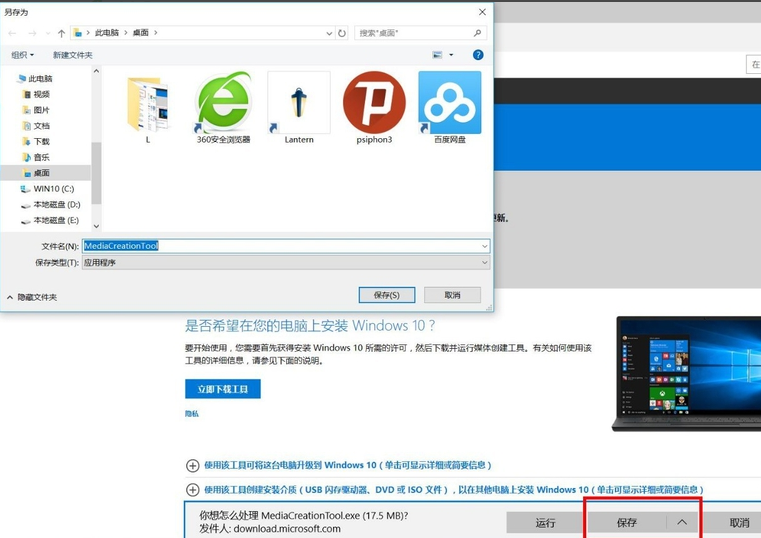 win10