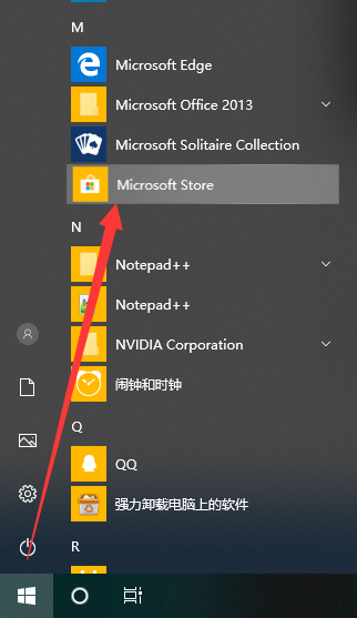 win10解压rar文件