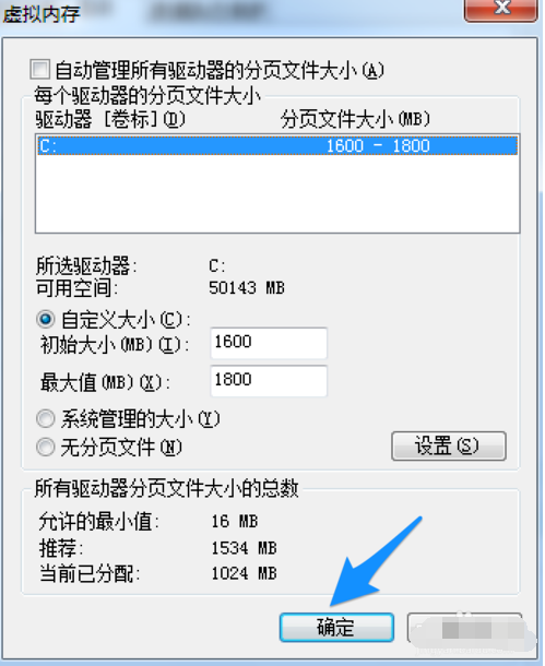 运行速度慢