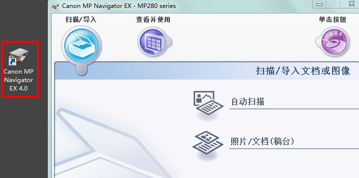 佳能
