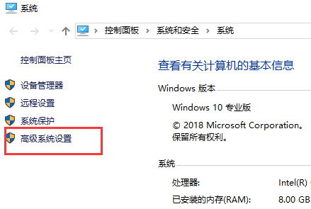 win10如何优化
