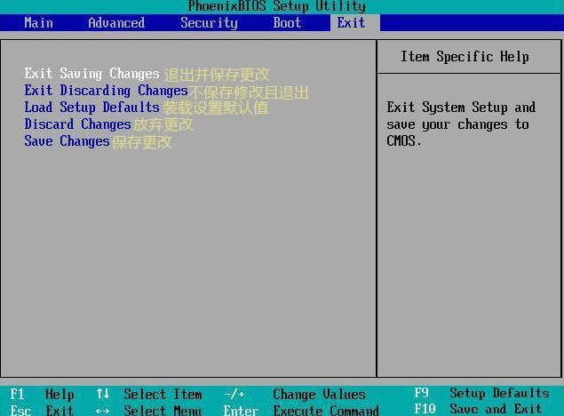 bios界面翻译 bios界面翻译