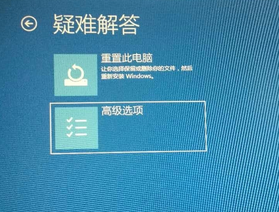 win10无法进入桌面