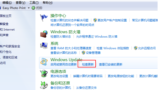 安装win10教程