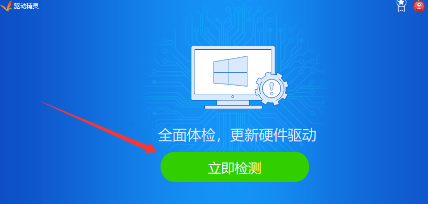 安装台式机无线网卡驱动