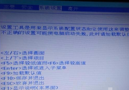 惠普怎么进入bios 惠普怎么进入bios