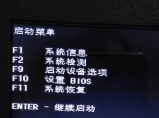 惠普进入bios 惠普进入bios