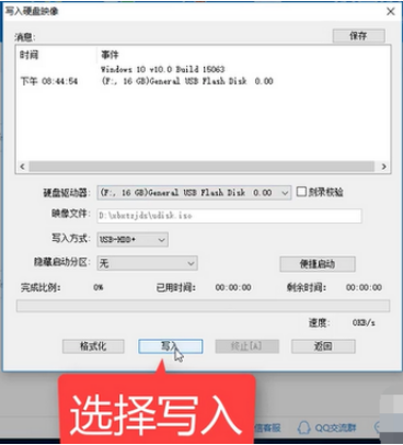 win7重装系统教程 win7重装系统教程