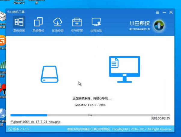 win7重装系统教程 win7重装系统教程