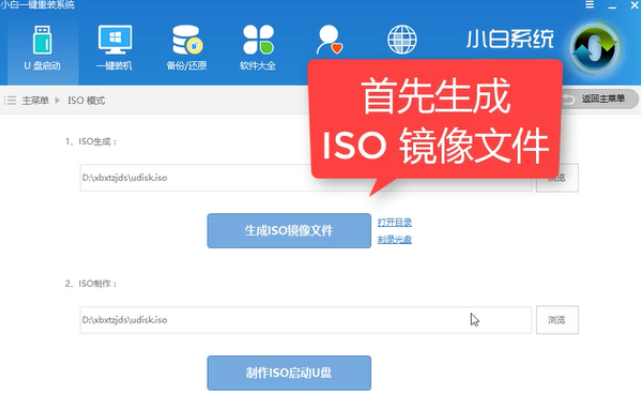 重装系统 重装系统