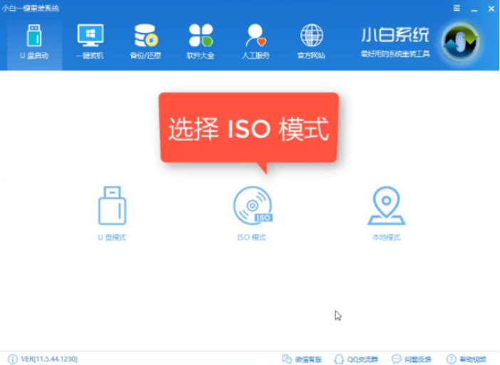 U盘重装win7 U盘重装win7