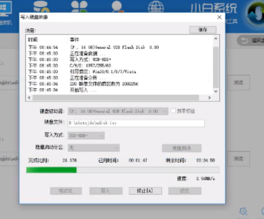 win7重装系统教程 win7重装系统教程