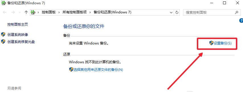 win10