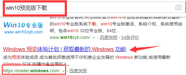 下载win10预览版