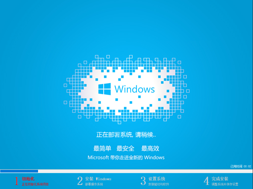 win7 64位ghost下载