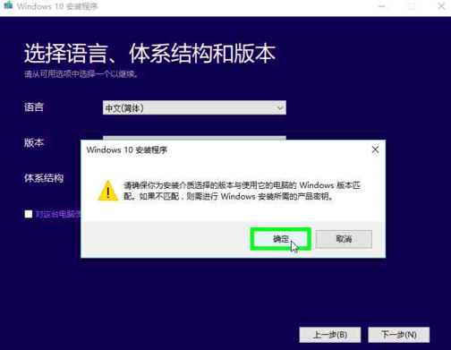 win10专业版官网