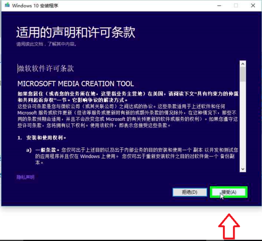 win10专业版官网