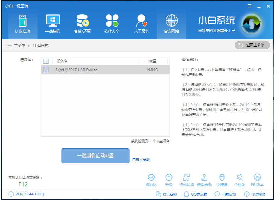 win7 64位旗舰版iso win7 64位旗舰版iso