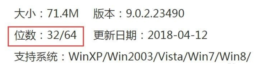 win7