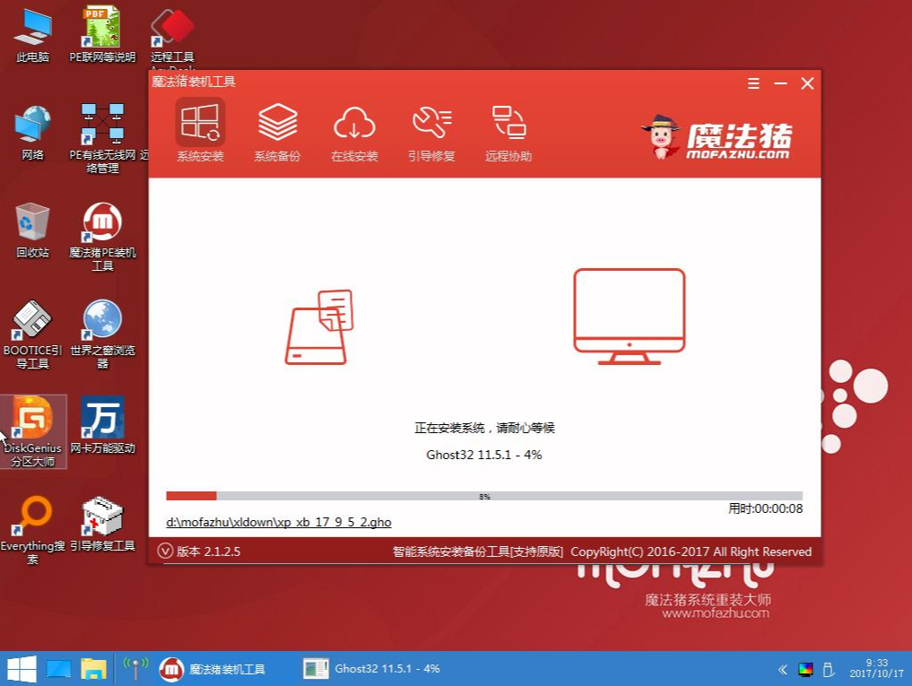 win8 win8