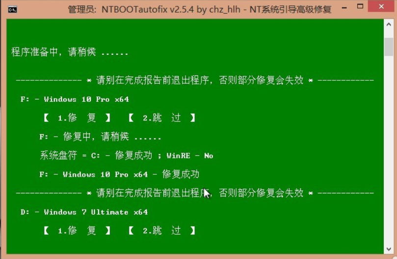 电脑怎么安装双系统