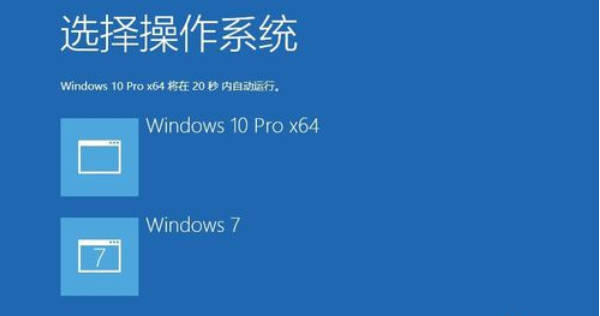 电脑怎么安装双系统