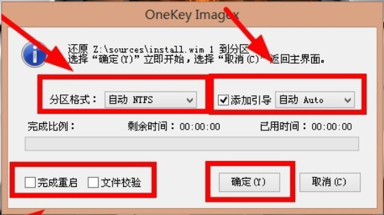 电脑怎么安装双系统