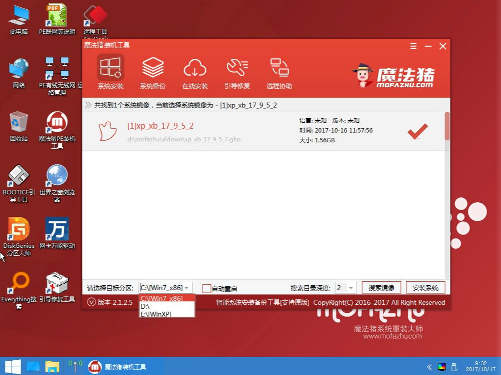 win10系统