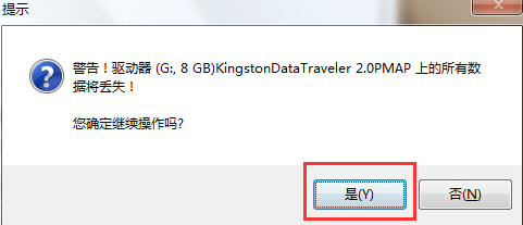 大白菜u盘启动 大白菜u盘启动