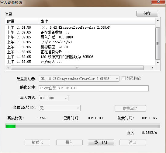 大白菜u盘启动 大白菜u盘启动