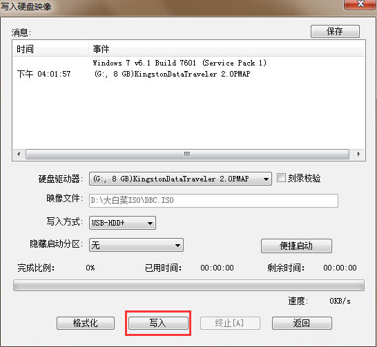 大白菜u盘启动 大白菜u盘启动