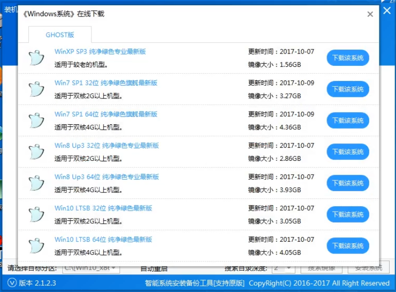 u盘启动盘制作 u盘启动盘制作