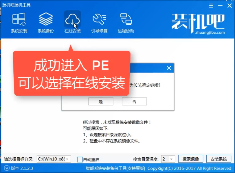 u盘启动盘制作 u盘启动盘制作