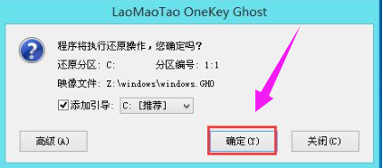 重装系统 重装系统