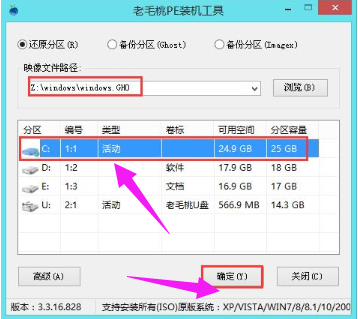 重装系统 重装系统