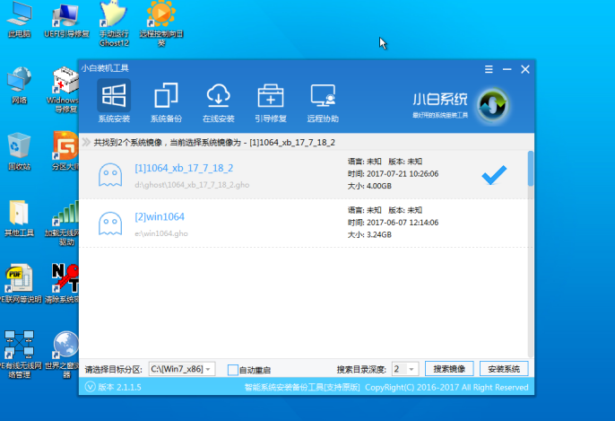 安装深度系统 安装深度系统