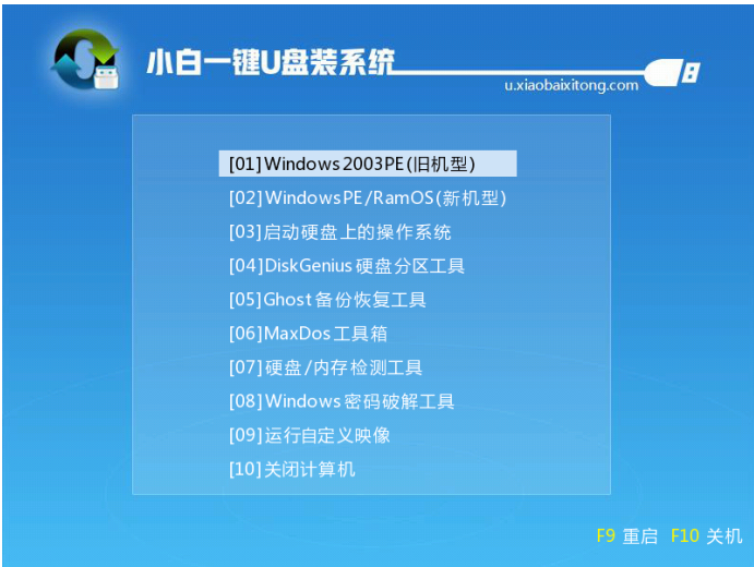 深度系统安装教程 深度系统安装教程